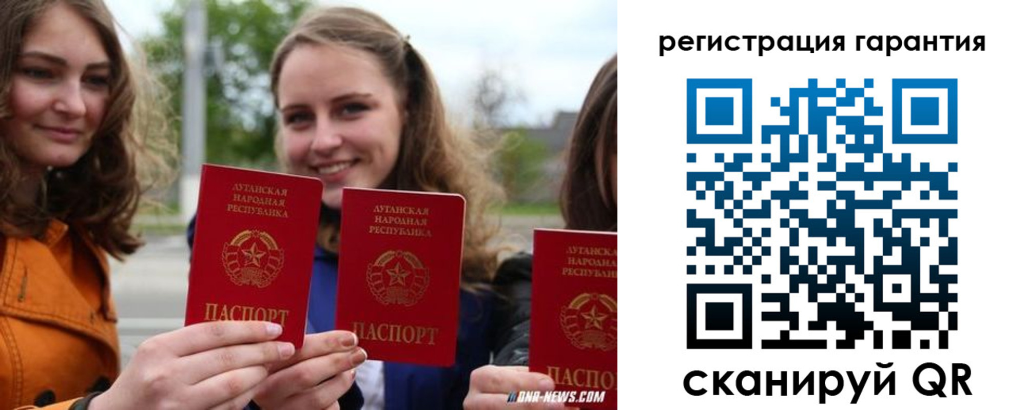 прописка в квартире в Нижнеудинске