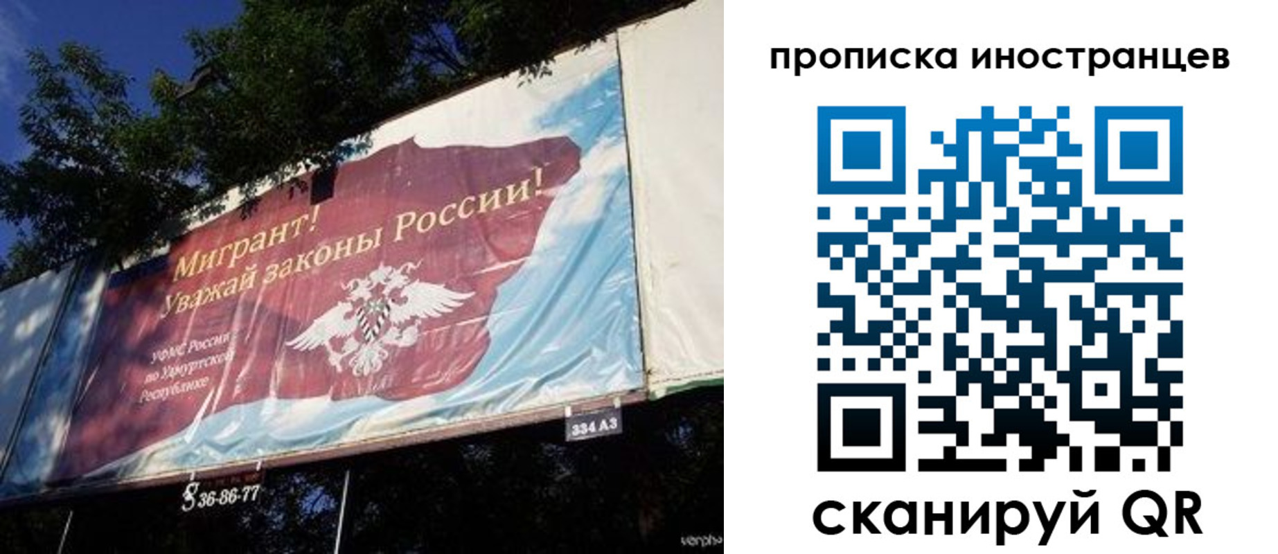 прописка для кредита в Нижнеудинске