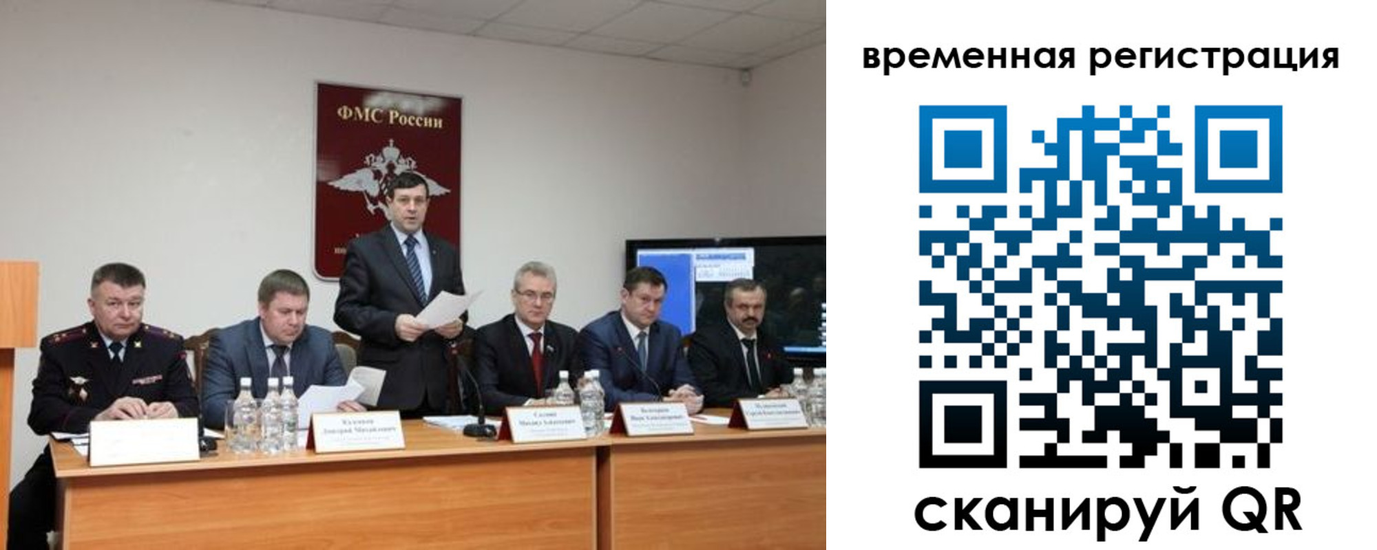 временная регистрация госуслуги в Нижнеудинске